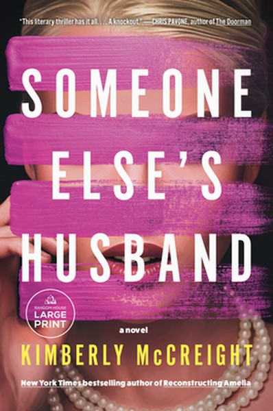 Someone Else's Husband: Katie Couric Book Club