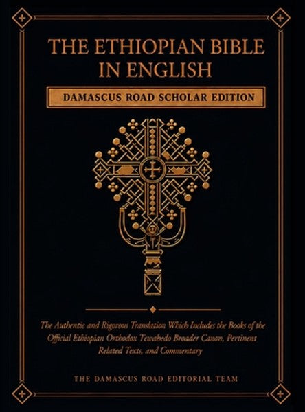 The Ethiopian Bible in English: Damascus Road Scholar Edition: The Authentic and Rigorous Translation Which Includes the