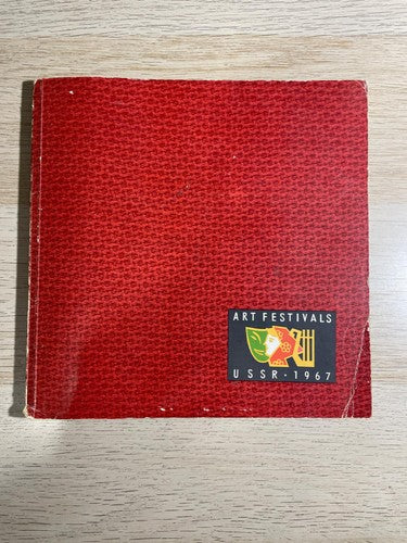 USSR Art Festivals 1967 Soviet Union Cultural History Book Rare Vintage