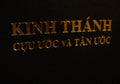 Vietnamese Bible FL Edition Paperback - Vietnamese Language Holy Scripture