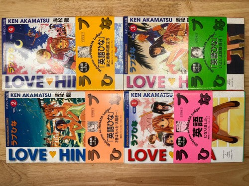 Love Hina Manga Vol 1-8 Complete Set Ken Akamatsu Japanese Cards