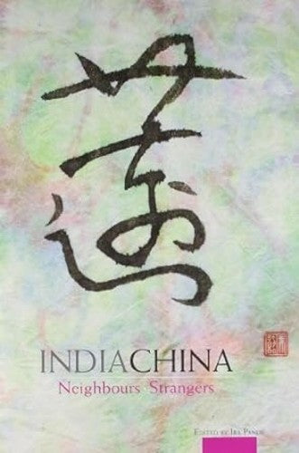 India China Ira Pande Hardcover Book