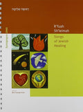 R'fuah Sh'leimah: Songs of Jewish Healing [Spiral-bound] Hal Leonard Corp.