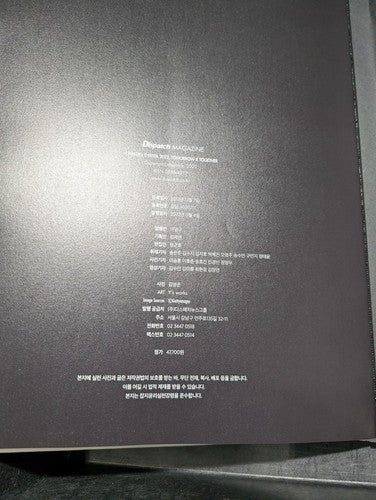 TOMORROW X TOGETHER TXT Official Photo Book K-Pop Photobook