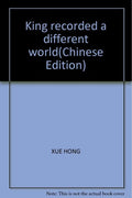 King Recorded a Different World by XUE HONG Paperback Novel Fiction Book