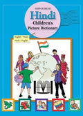 Hindi Children's Picture Dictionary: English-Hindi/Hindi-English (Hippocrene
