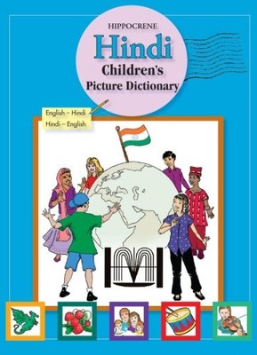 Hindi Children's Picture Dictionary: English-Hindi/Hindi-English (Hippocrene