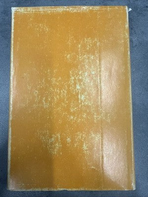Short Line Junction Jack R Wagner SIGNED Railroad Train Book