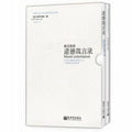 moral maxim recording(Chinese Edition) [Paperback] (FA) LA LUO SHEN FU KE