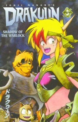 Drakuun Vol 3 Shadow of the Warlock by Johji Manabe Manga Comic Book
