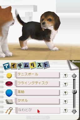 Nintendogs Lab & Friends - Very Good