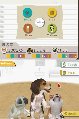 Nintendogs Lab & Friends - Very Good