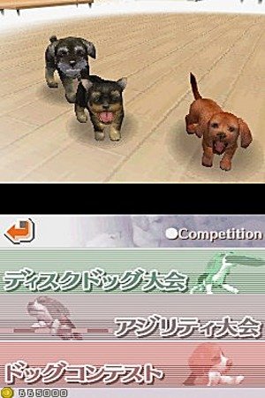 Nintendogs Lab & Friends - Very Good