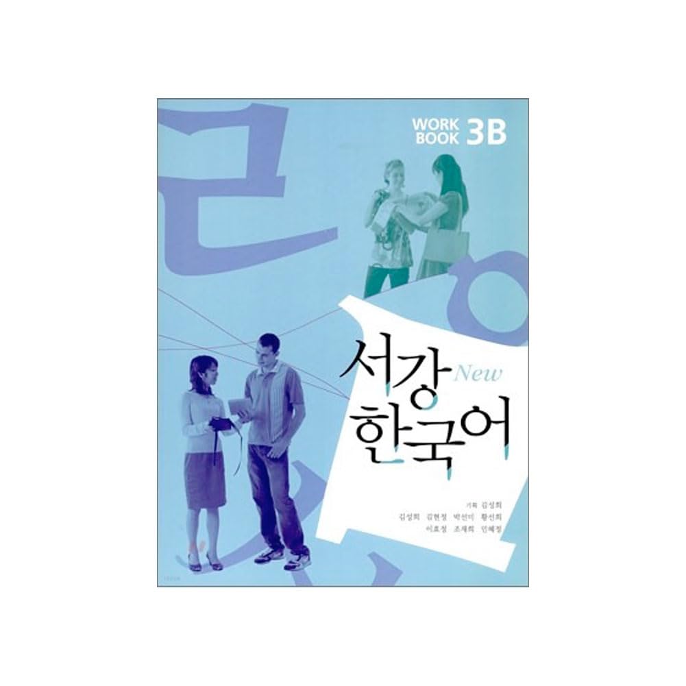 Sogang Korean 3B Student Book (Korean Edition) [Paperback] Song-hee Kim - Good