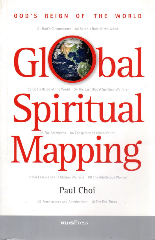 Global Spiritual Mapping [Paperback] Paul Choi - Like New