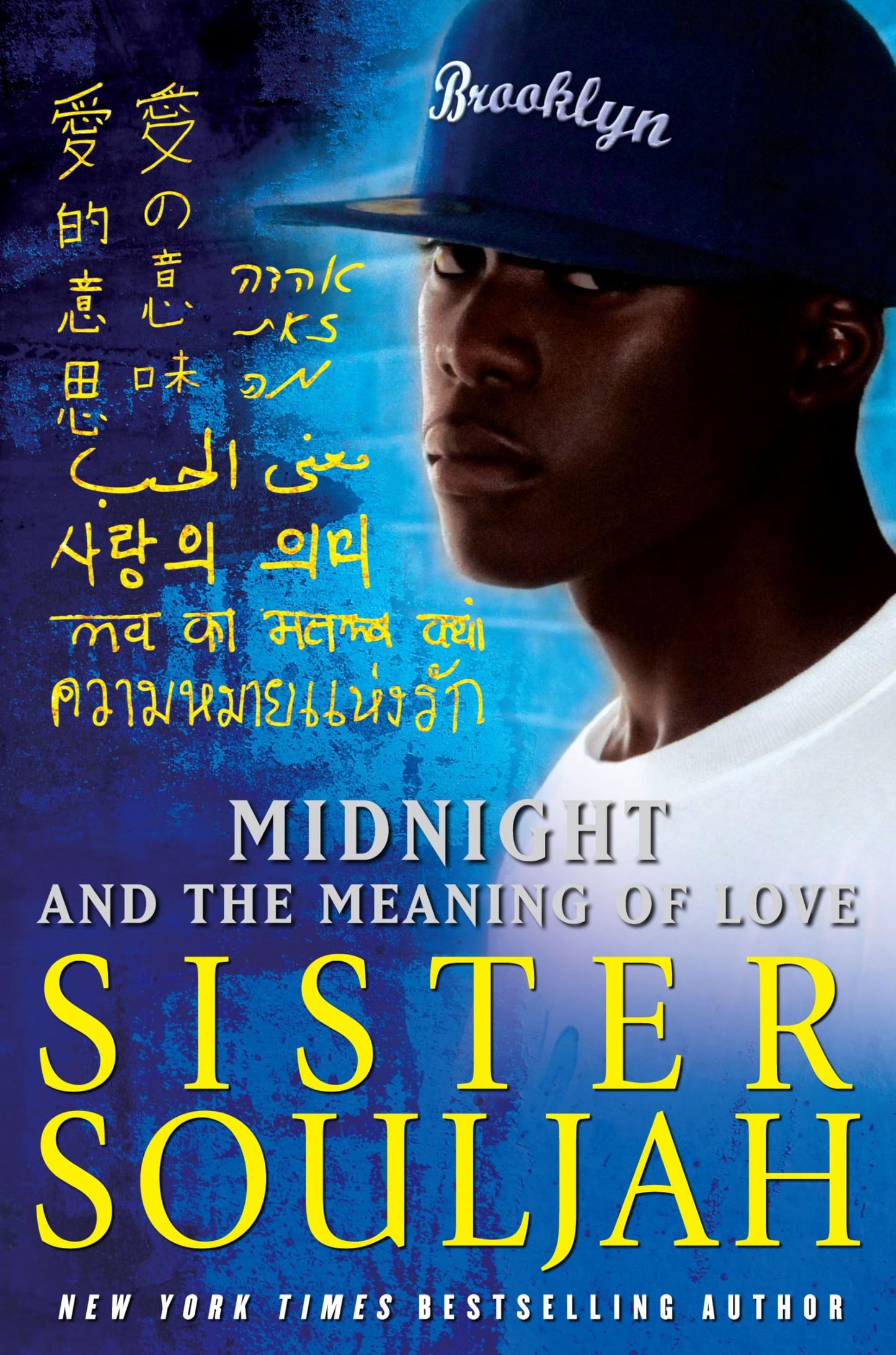 Midnight and the Meaning of Love (The Midnight Series) Souljah, Sister - Good