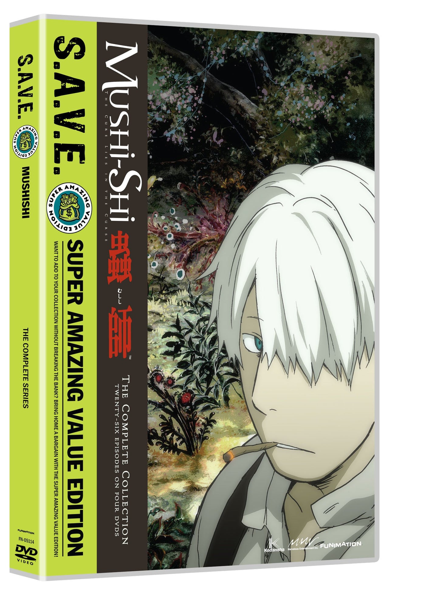 Mushishi: Box Set S.A.V.E. [DVD] - Good