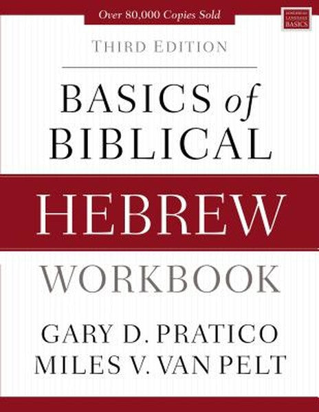 Basics of Biblical Hebrew Workbook: Third Edition
