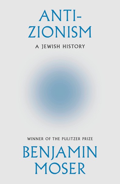 Anti-Zionism: A Jewish History
