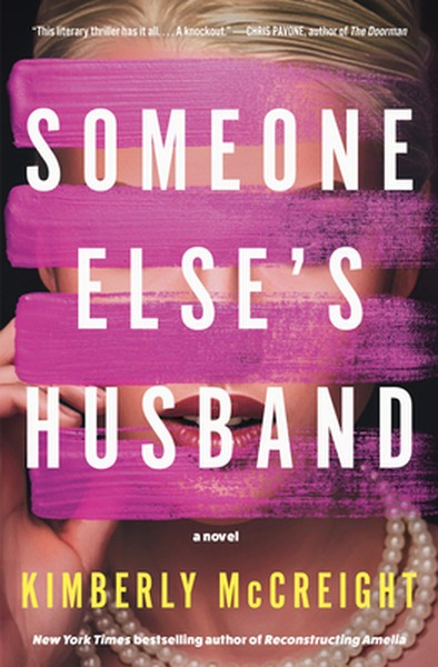 Someone Else's Husband: Katie Couric Book Club