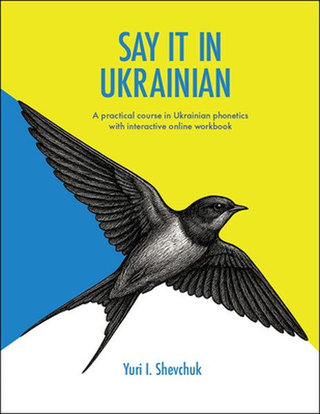 Say It in Ukrainian: A Practical Course in Ukrainian Phonetics: A Practical Course in Ukrainian Phonetics