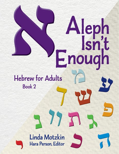 Aleph Isn't Enough: Hebrew for Adults Book 2
