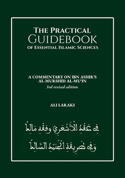 The Practical Guidebook of Essential Islamic Sciences: A Commentary on Ibn Ashir's al-Murshid al-Mu'in