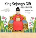 King Sejong's Gift 세종대왕의 선물: Bilingual Korean-English: A story about th