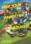 Keep Your Hands Off Eizouken! Volume 8