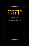 YHWH Sacred Scriptures