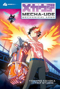 Mecha-Ude: Mechanical Arms (Volume 4)