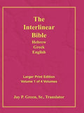 Interlinear Hebrew Greek English Bible-PR-FL/OE/KJ Large Pring Volume 1