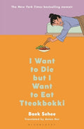 I Want to Die But I Want to Eat Tteokbokki: A Memoir