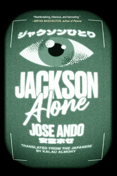 Jackson Alone