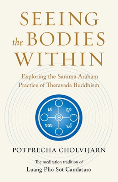 Seeing the Bodies Within: Exploring the Samma Araham Practice of Theravada Buddhism