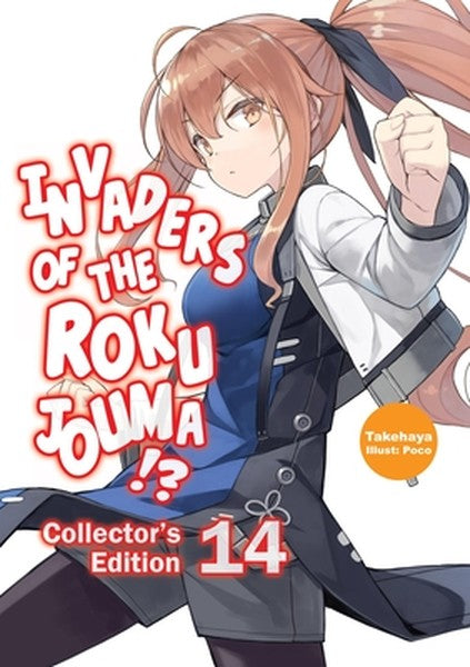 Invaders of the Rokujouma!? Collector's Edition 14 (Light Novel): Volume 14