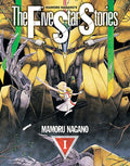 The Five Star Stories Vol.1