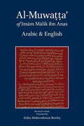 Al-Muwatta of Imam Malik - Arabic English