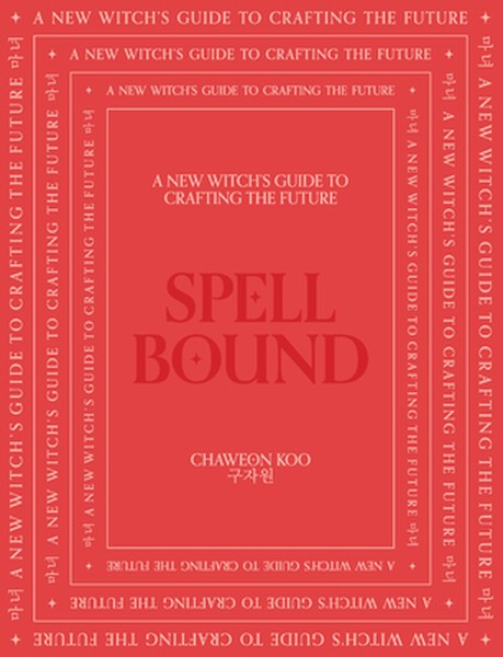 Spell Bound: A New Witch's Guide to Crafting the Future