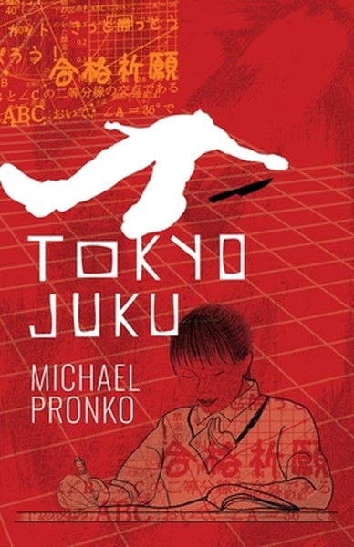 Tokyo Juku