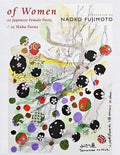 Of Women: 20 Japanese Female Poets / 20 Waka Poems
