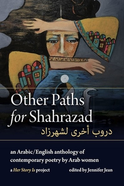 Other Paths for Shahrazad: An Arabic/English Anthology of Contemporary Poetry by Arab Women