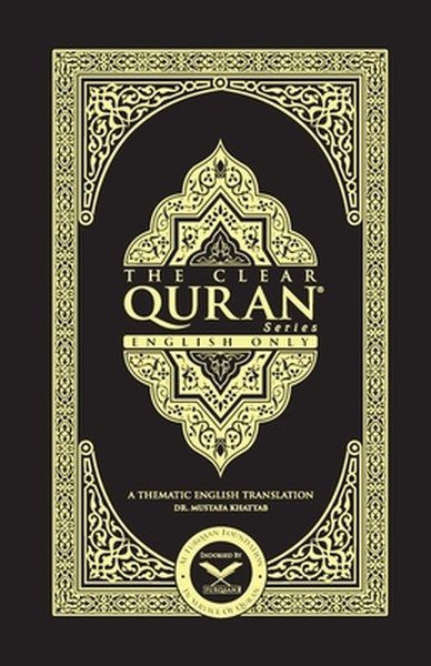 THE CLEAR QURAN- English Only2 Column LayoutPaperback
