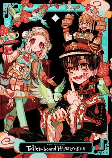 Aidairo Illustrations: Toilet-Bound Hanako-Kun 2: Volume 2