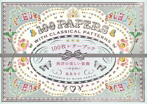 100 Papers with Classical Patterns