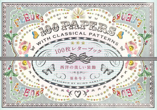 100 Papers with Classical Patterns