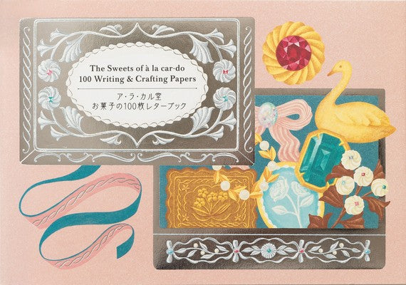 The Sweets of À La Car-Do 100 Writing & Crafting Papers