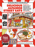 Delicious Japanese Street Eats: 60 Soulful Street Food Recipes - Yakitori, Ramen Okonomiyaki, Yakisoba, Gyoza, Onigiri, 
