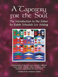 A Tapestry for the Soul: The Introduction to the Zohar by Rabbi Yehudah Lev Ashlag, Explained Using Excerpts Collated fr