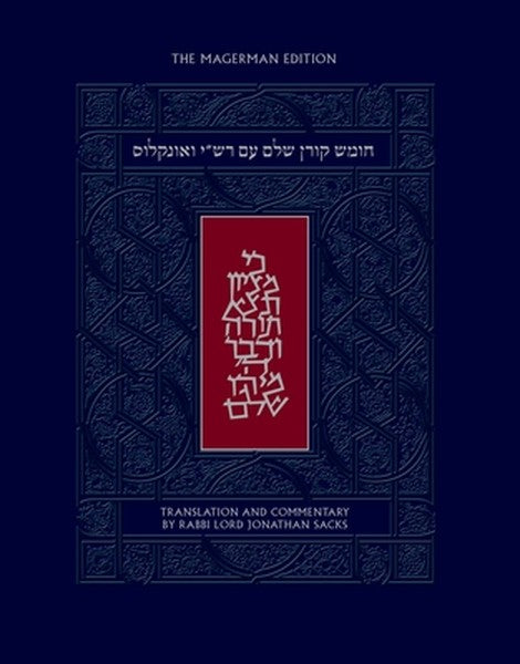 The Koren Shalem Humash with Rashi and Onkelos